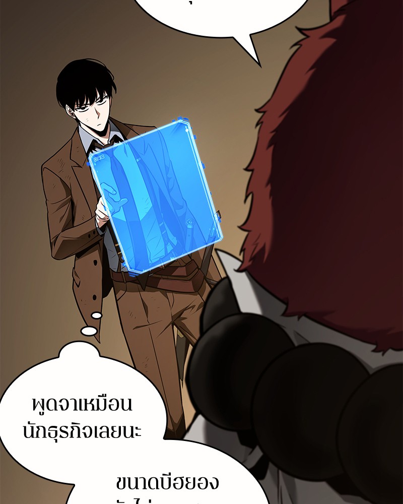 อ่าน Omnicient Reader Viewpoint ตอนที่ 86 หน้า 35