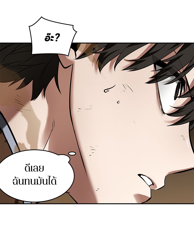 อ่าน Omnicient Reader Viewpoint ตอนที่ 86 หน้า 121