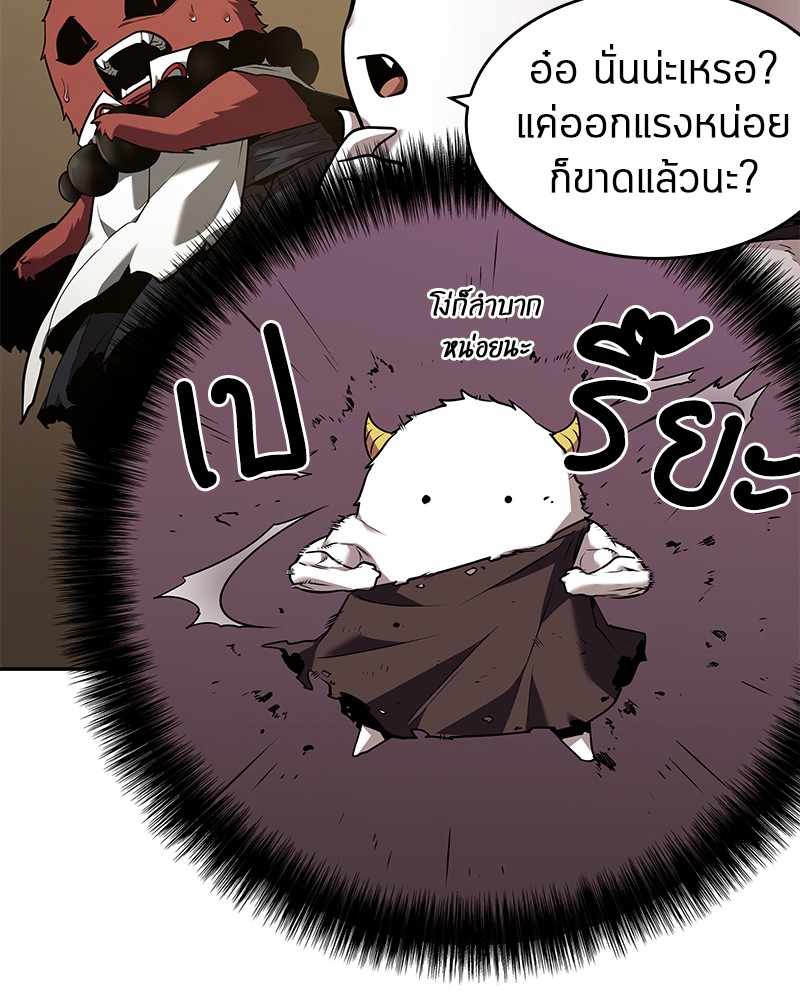 อ่าน Omnicient Reader Viewpoint ตอนที่ 86 หน้า 130