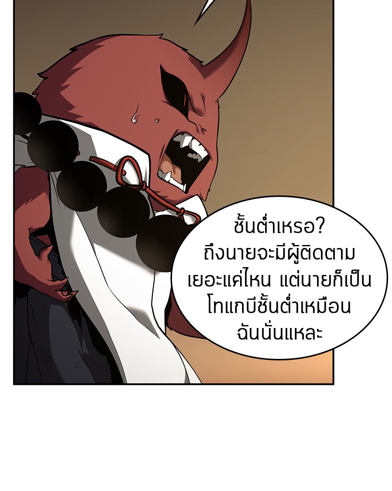 อ่าน Omnicient Reader Viewpoint ตอนที่ 86 หน้า 132