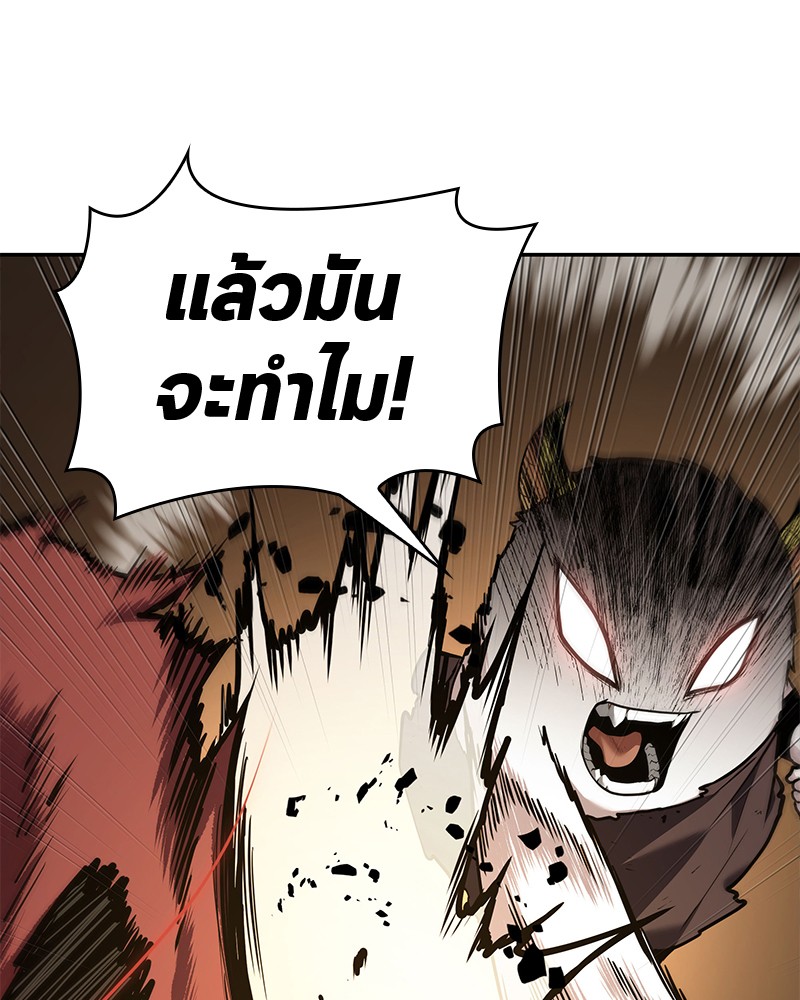 อ่าน Omnicient Reader Viewpoint ตอนที่ 86 หน้า 142