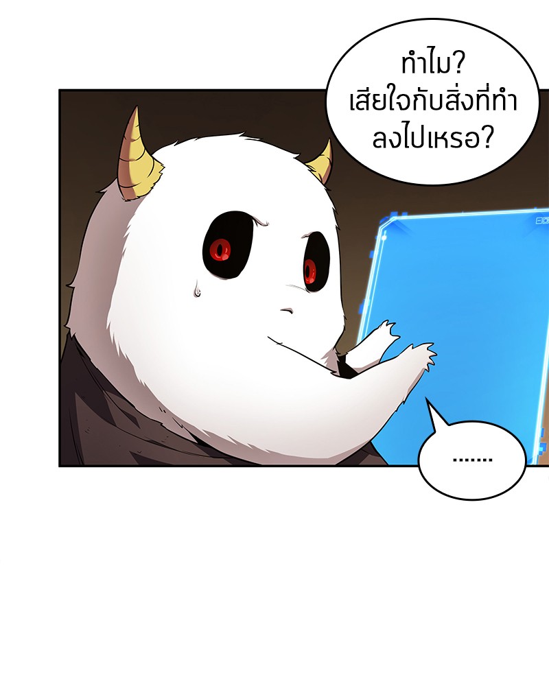 อ่าน Omnicient Reader Viewpoint ตอนที่ 87 หน้า 32