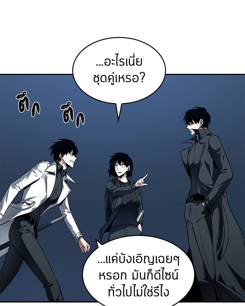 อ่าน Omnicient Reader Viewpoint ตอนที่ 87 หน้า 49