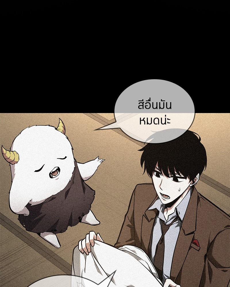 อ่าน Omnicient Reader Viewpoint ตอนที่ 87 หน้า 52
