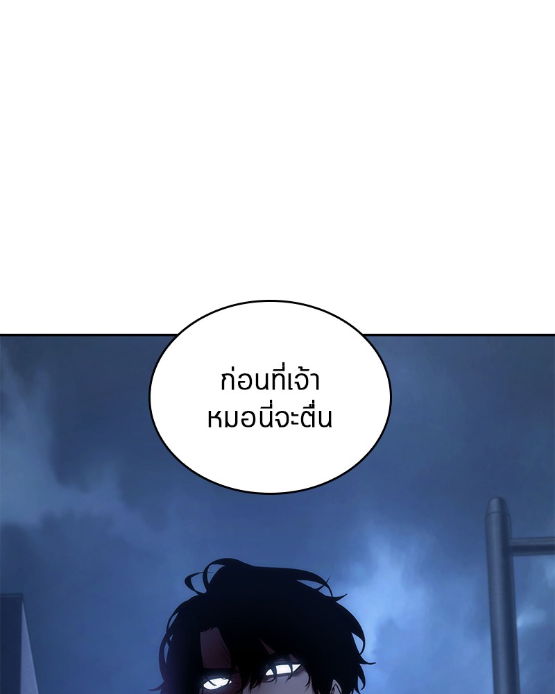 อ่าน Omnicient Reader Viewpoint ตอนที่ 87 หน้า 62