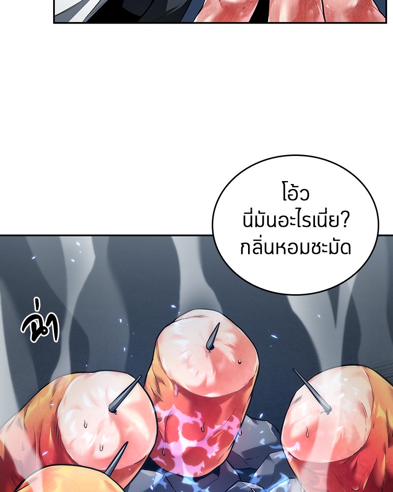 อ่าน Omnicient Reader Viewpoint ตอนที่ 87 หน้า 72