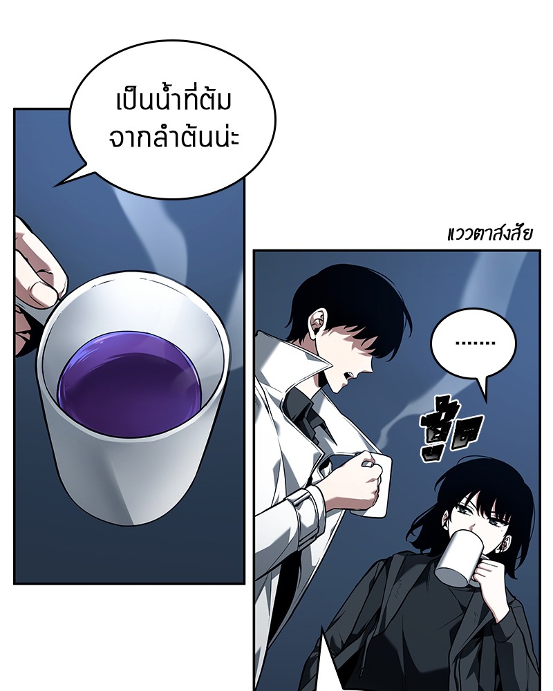 อ่าน Omnicient Reader Viewpoint ตอนที่ 87 หน้า 74