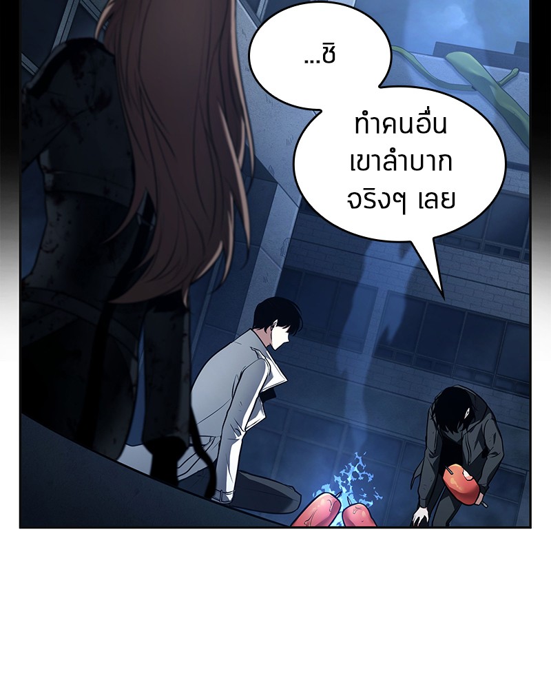 อ่าน Omnicient Reader Viewpoint ตอนที่ 87 หน้า 101
