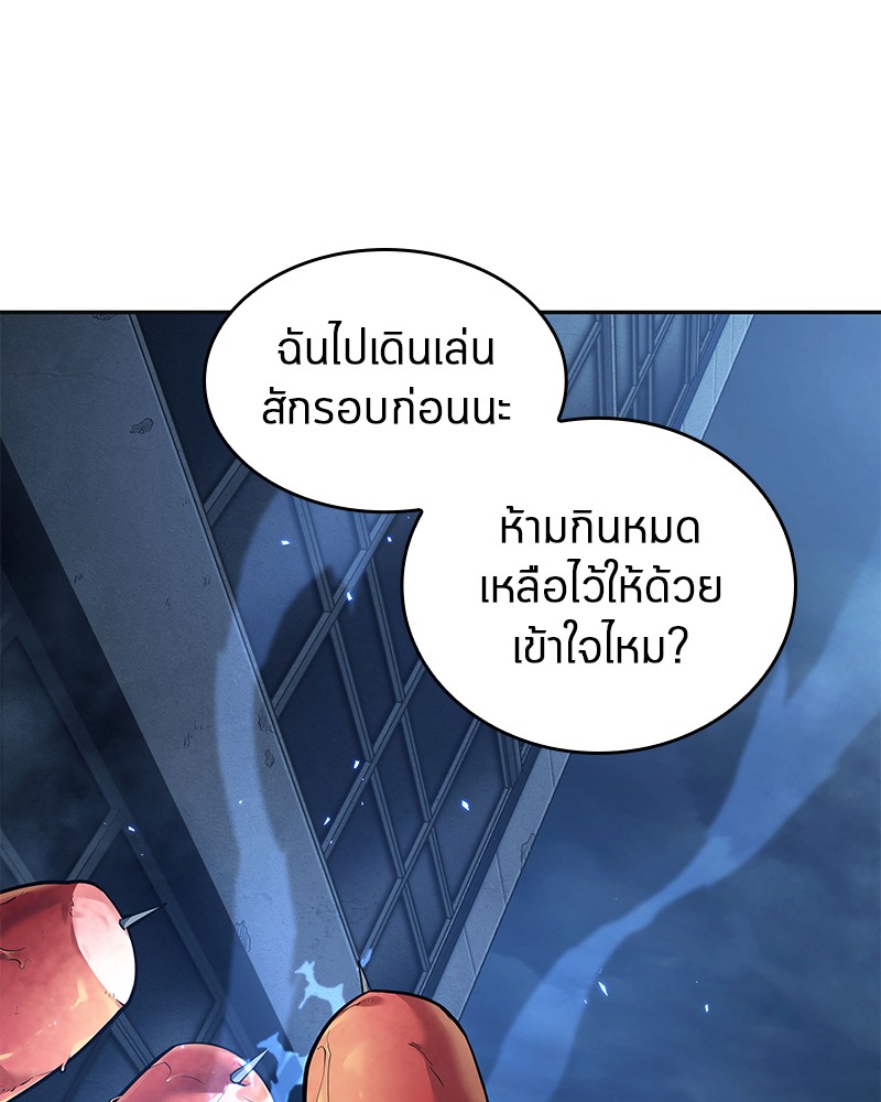 อ่าน Omnicient Reader Viewpoint ตอนที่ 87 หน้า 102