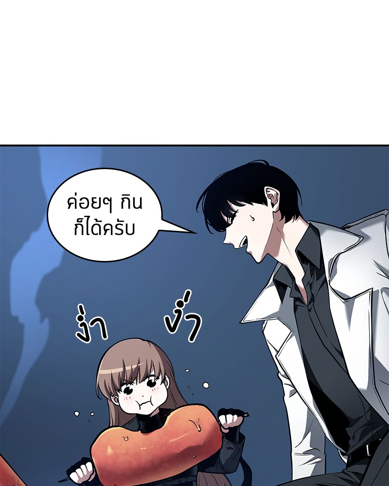 อ่าน Omnicient Reader Viewpoint ตอนที่ 87 หน้า 105