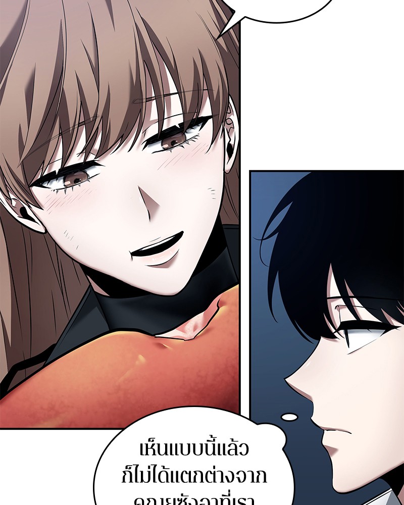 อ่าน Omnicient Reader Viewpoint ตอนที่ 87 หน้า 107