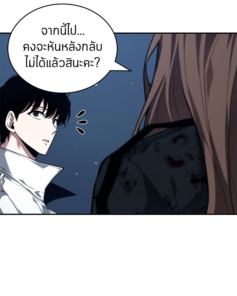 อ่าน Omnicient Reader Viewpoint ตอนที่ 87 หน้า 111