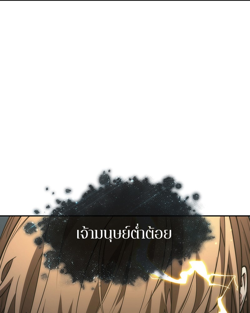 อ่าน Omnicient Reader Viewpoint ตอนที่ 87 หน้า 160