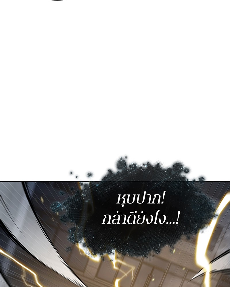 อ่าน Omnicient Reader Viewpoint ตอนที่ 88 หน้า 19