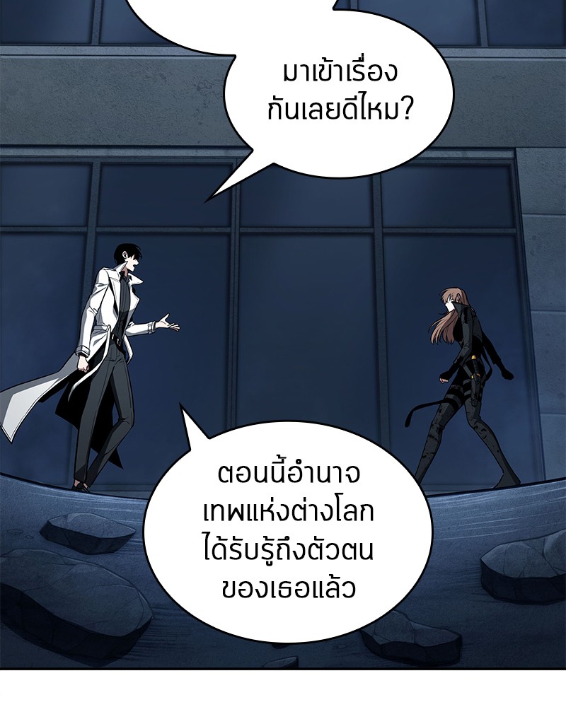 อ่าน Omnicient Reader Viewpoint ตอนที่ 88 หน้า 28