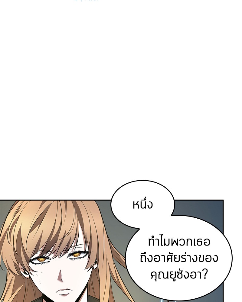 อ่าน Omnicient Reader Viewpoint ตอนที่ 88 หน้า 46