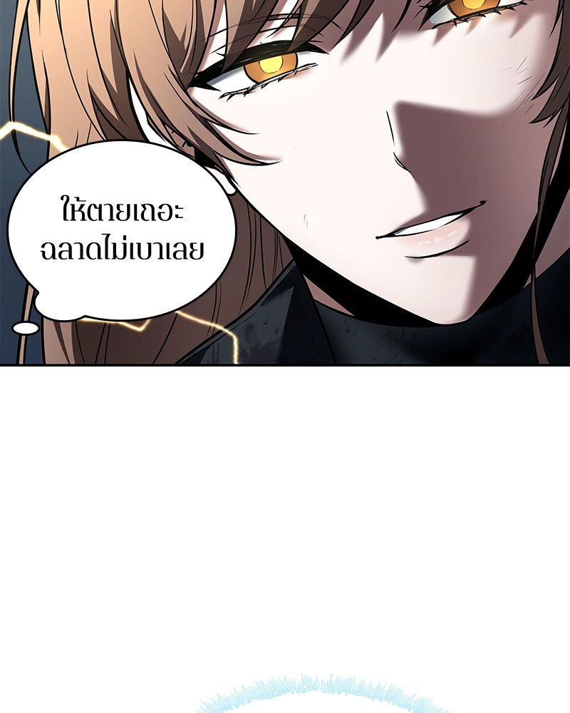 อ่าน Omnicient Reader Viewpoint ตอนที่ 88 หน้า 53