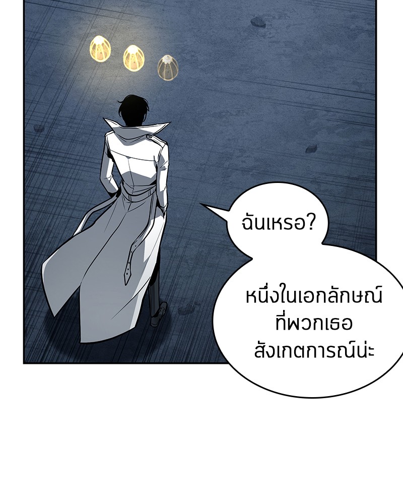อ่าน Omnicient Reader Viewpoint ตอนที่ 88 หน้า 55