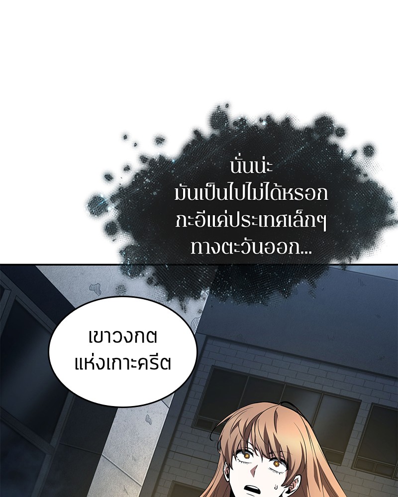 อ่าน Omnicient Reader Viewpoint ตอนที่ 88 หน้า 102