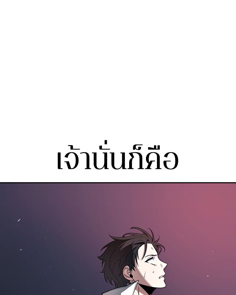 อ่าน Omnicient Reader Viewpoint ตอนที่ 89 หน้า 15