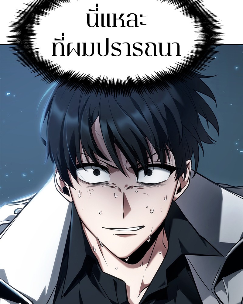 อ่าน Omnicient Reader Viewpoint ตอนที่ 89 หน้า 21