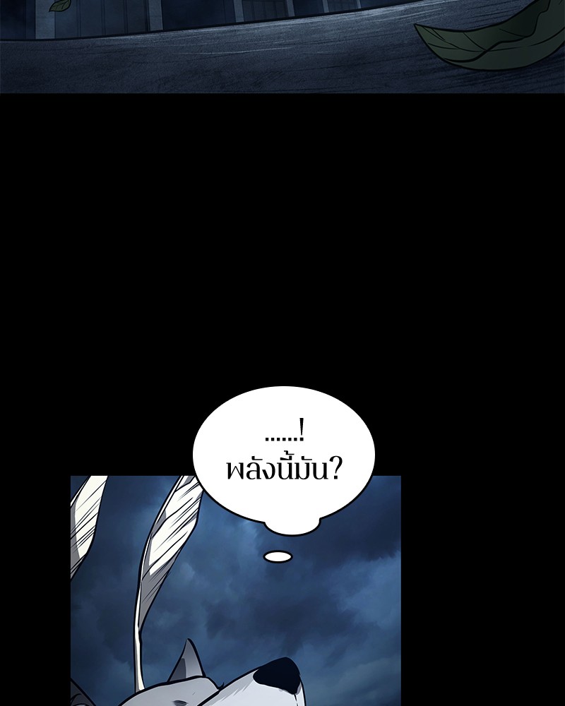 อ่าน Omnicient Reader Viewpoint ตอนที่ 89 หน้า 36