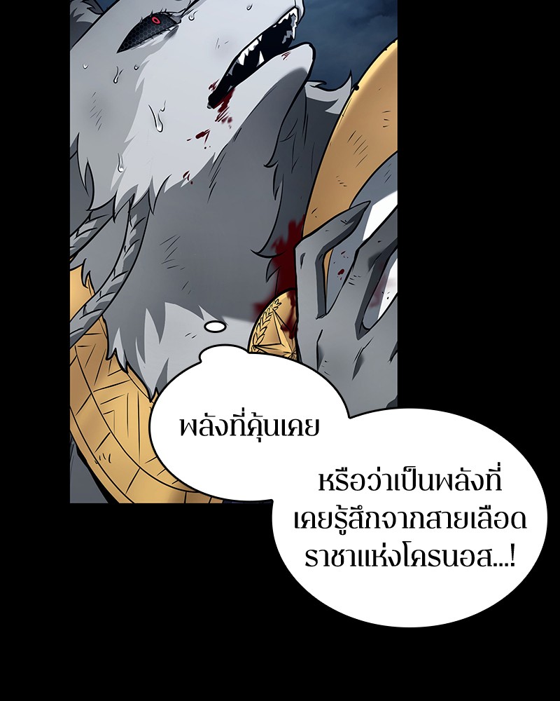อ่าน Omnicient Reader Viewpoint ตอนที่ 89 หน้า 37
