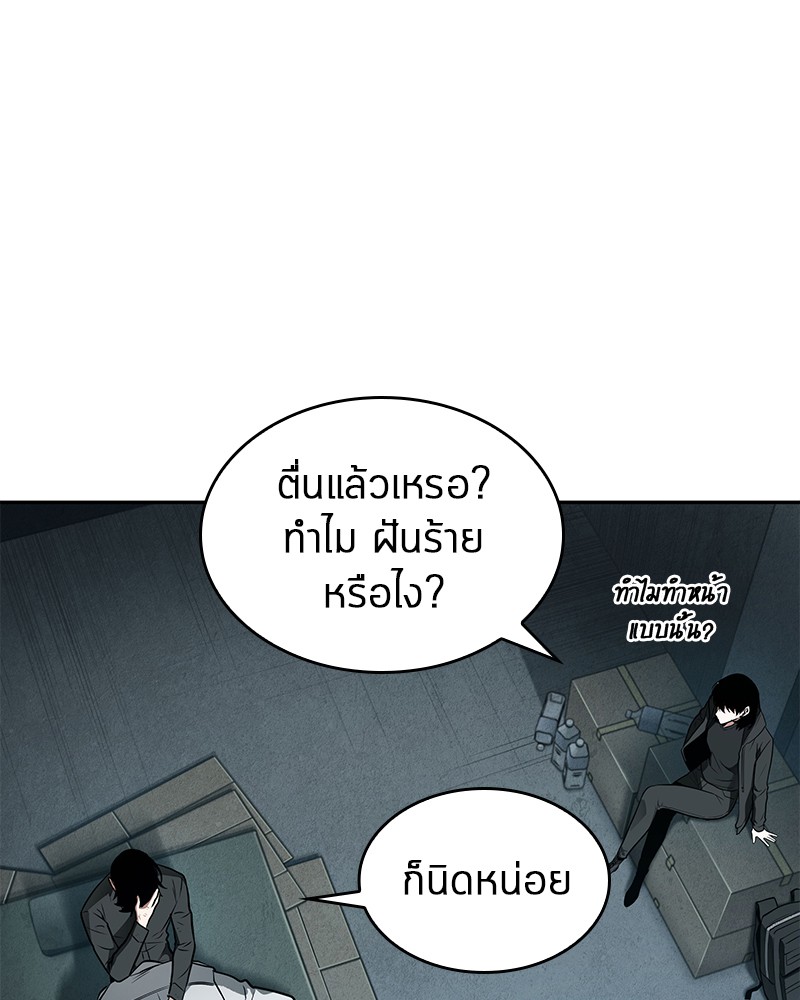 อ่าน Omnicient Reader Viewpoint ตอนที่ 89 หน้า 52