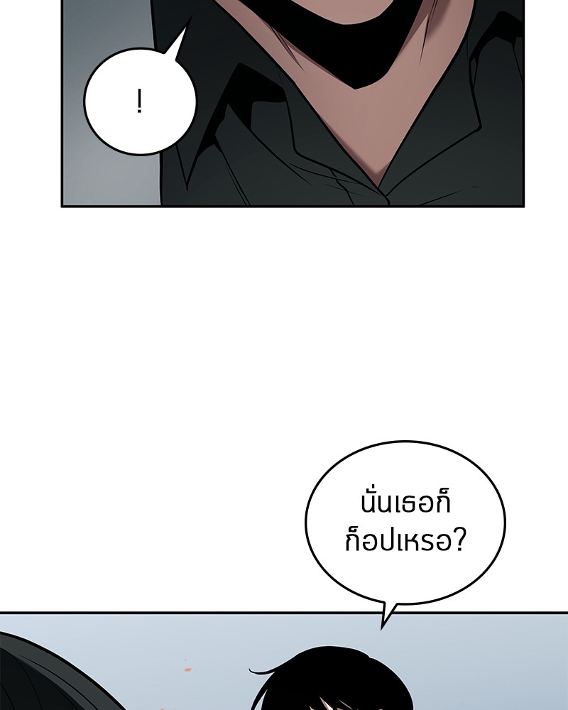 อ่าน Omnicient Reader Viewpoint ตอนที่ 89 หน้า 64