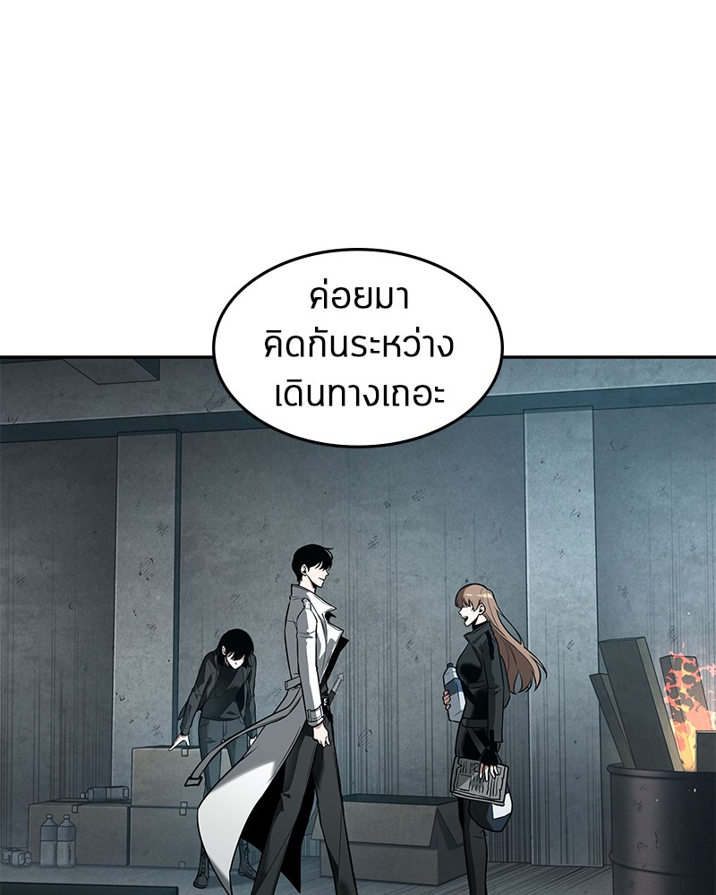 อ่าน Omnicient Reader Viewpoint ตอนที่ 89 หน้า 72