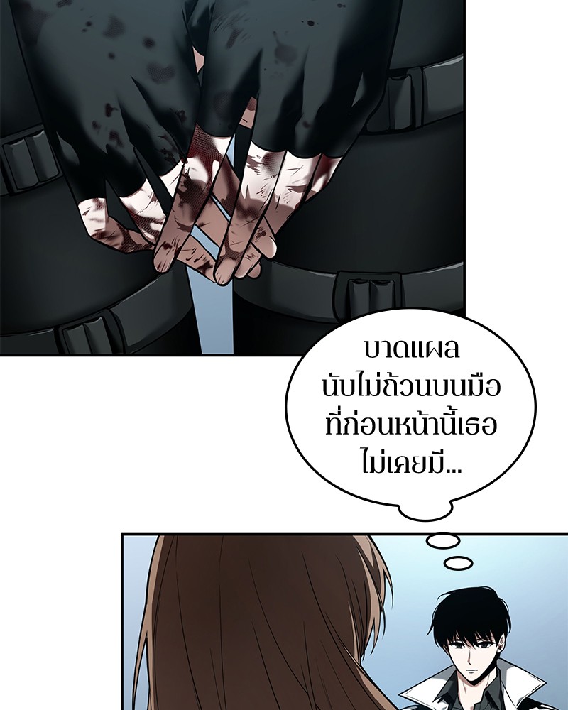 อ่าน Omnicient Reader Viewpoint ตอนที่ 89 หน้า 98