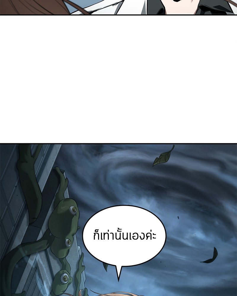 อ่าน Omnicient Reader Viewpoint ตอนที่ 89 หน้า 100