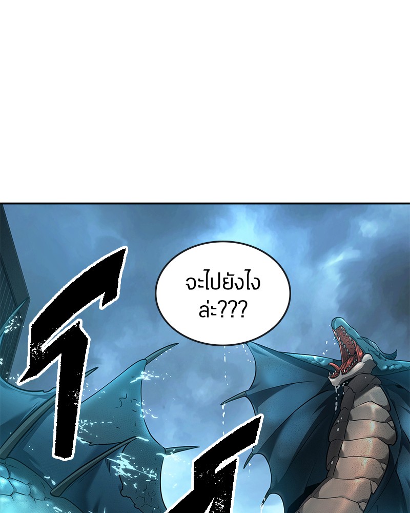 อ่าน Omnicient Reader Viewpoint ตอนที่ 89 หน้า 116