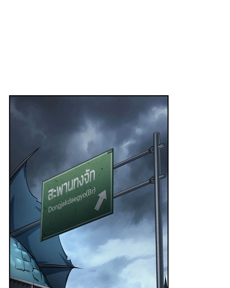 อ่าน Omnicient Reader Viewpoint ตอนที่ 90 หน้า 4