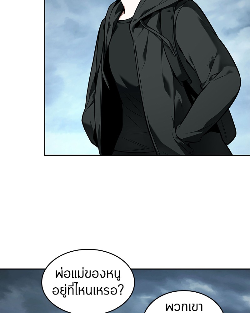 อ่าน Omnicient Reader Viewpoint ตอนที่ 90 หน้า 41