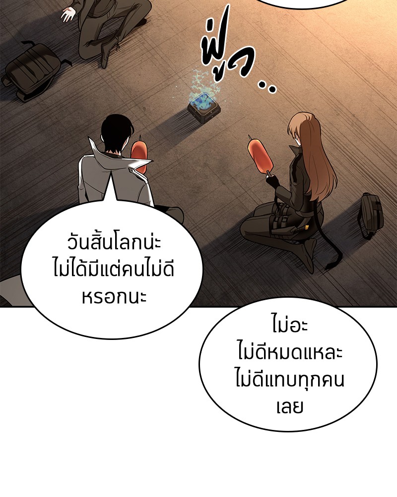 อ่าน Omnicient Reader Viewpoint ตอนที่ 90 หน้า 58
