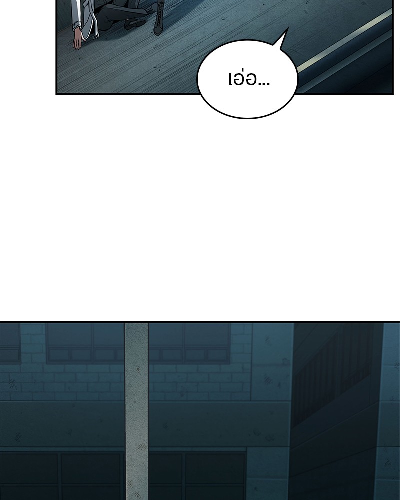 อ่าน Omnicient Reader Viewpoint ตอนที่ 90 หน้า 68