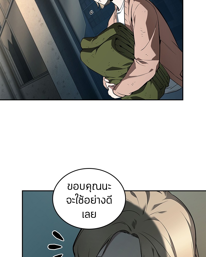 อ่าน Omnicient Reader Viewpoint ตอนที่ 90 หน้า 74