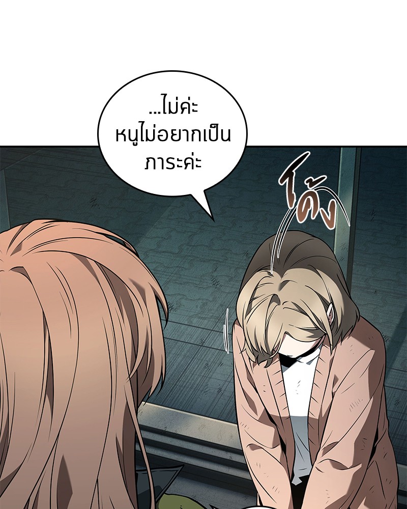 อ่าน Omnicient Reader Viewpoint ตอนที่ 90 หน้า 78