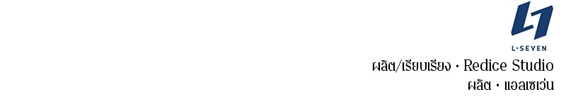 อ่าน Omnicient Reader Viewpoint ตอนที่ 90 หน้า 95