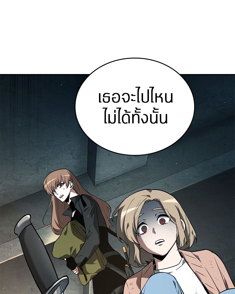 อ่าน Omnicient Reader Viewpoint ตอนที่ 91 หน้า 3