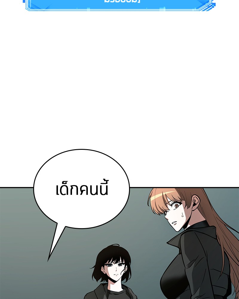 อ่าน Omnicient Reader Viewpoint ตอนที่ 91 หน้า 18