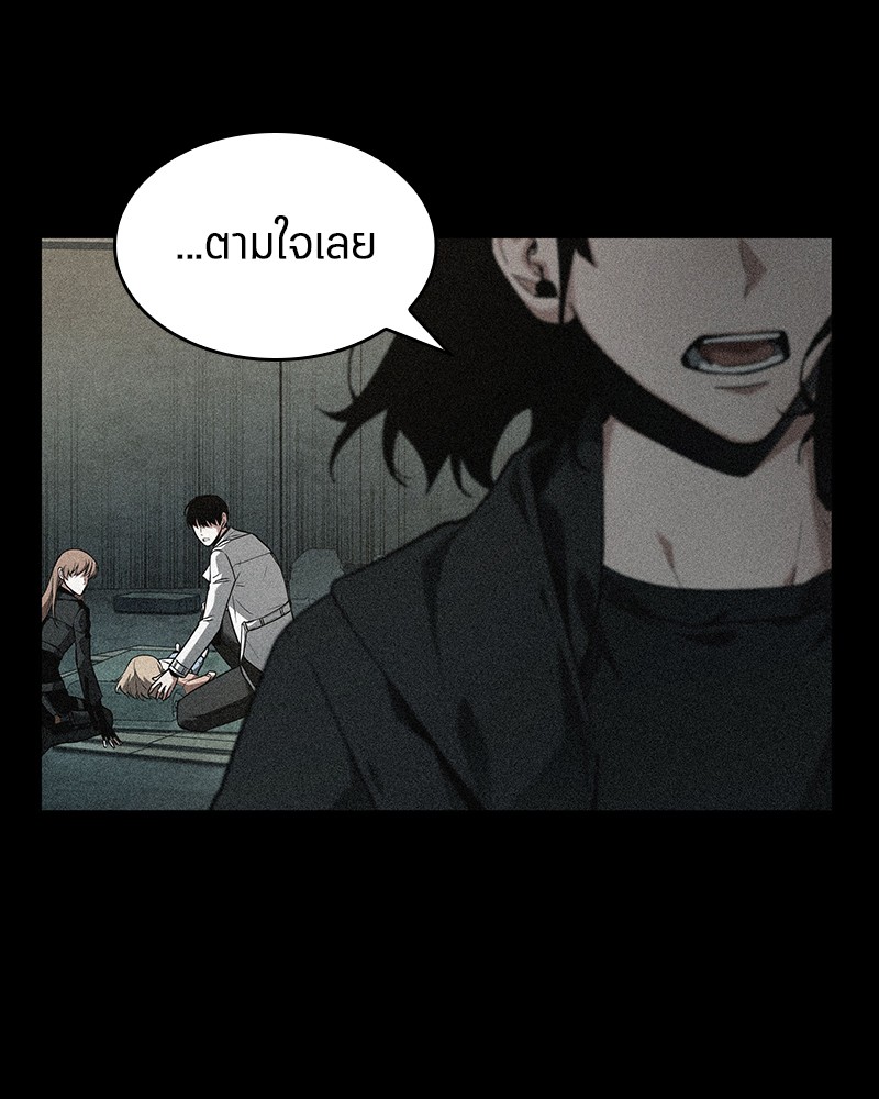 อ่าน Omnicient Reader Viewpoint ตอนที่ 91 หน้า 31