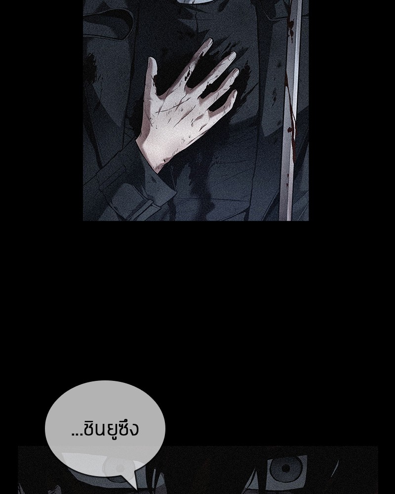 อ่าน Omnicient Reader Viewpoint ตอนที่ 91 หน้า 50