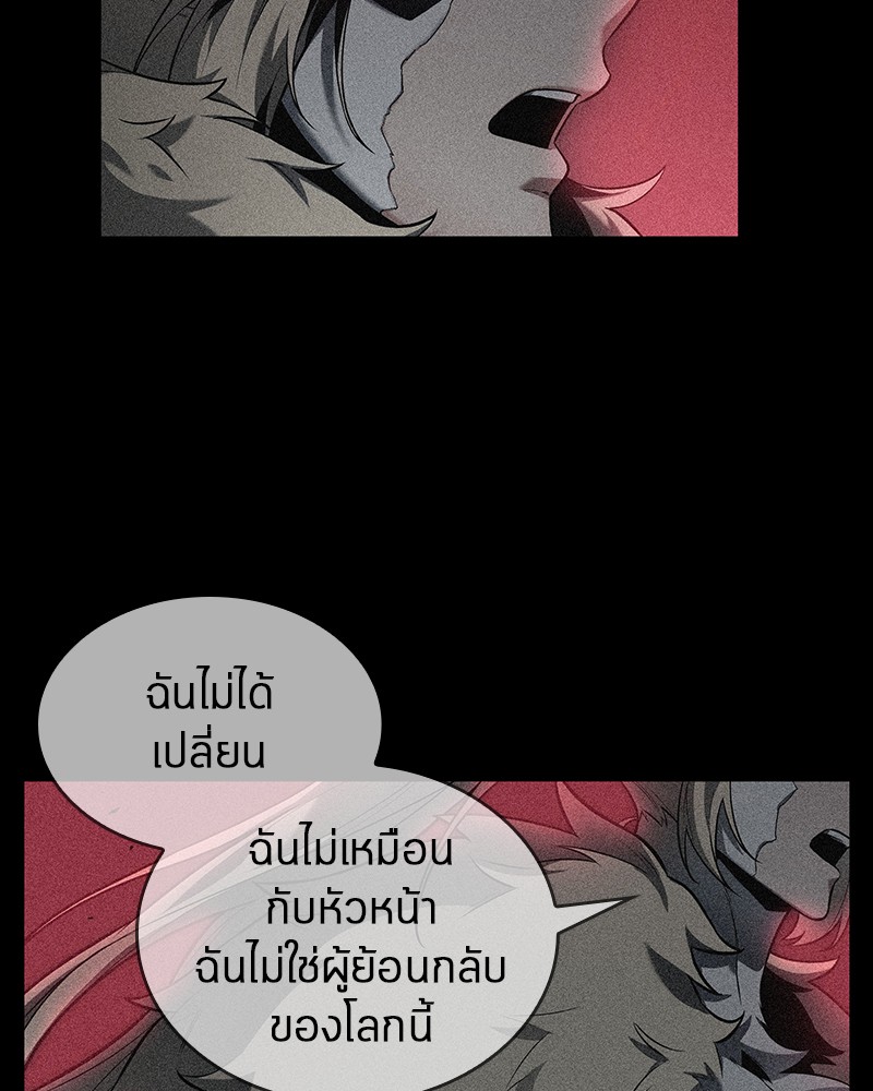 อ่าน Omnicient Reader Viewpoint ตอนที่ 91 หน้า 52