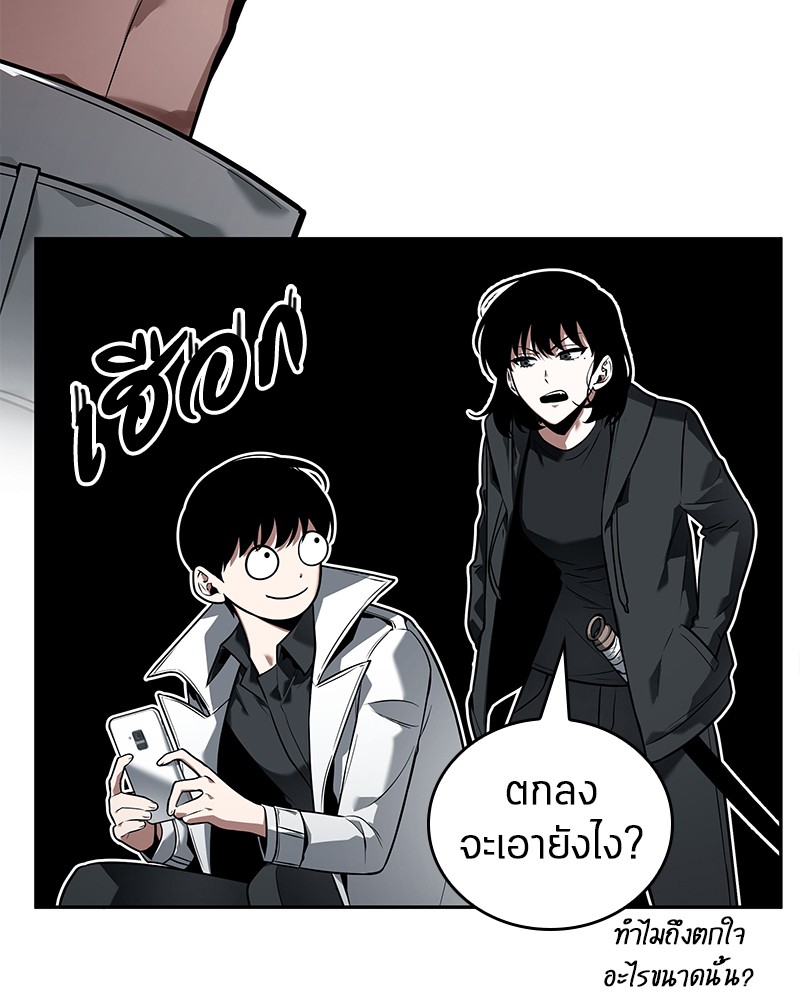 อ่าน Omnicient Reader Viewpoint ตอนที่ 91 หน้า 63