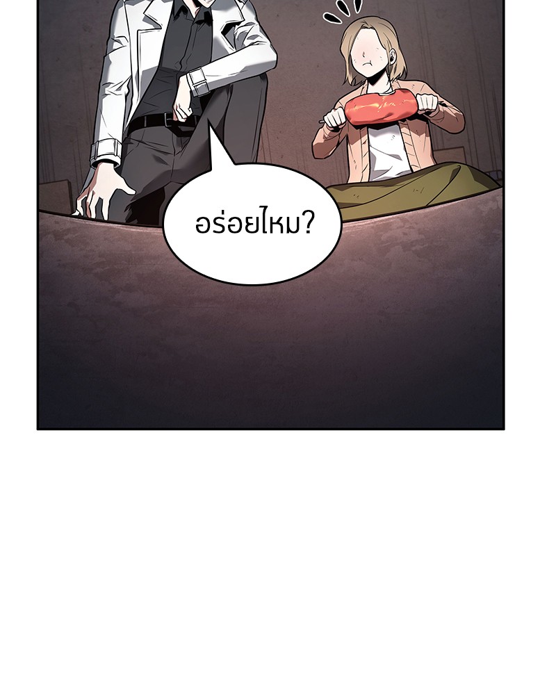 อ่าน Omnicient Reader Viewpoint ตอนที่ 91 หน้า 77