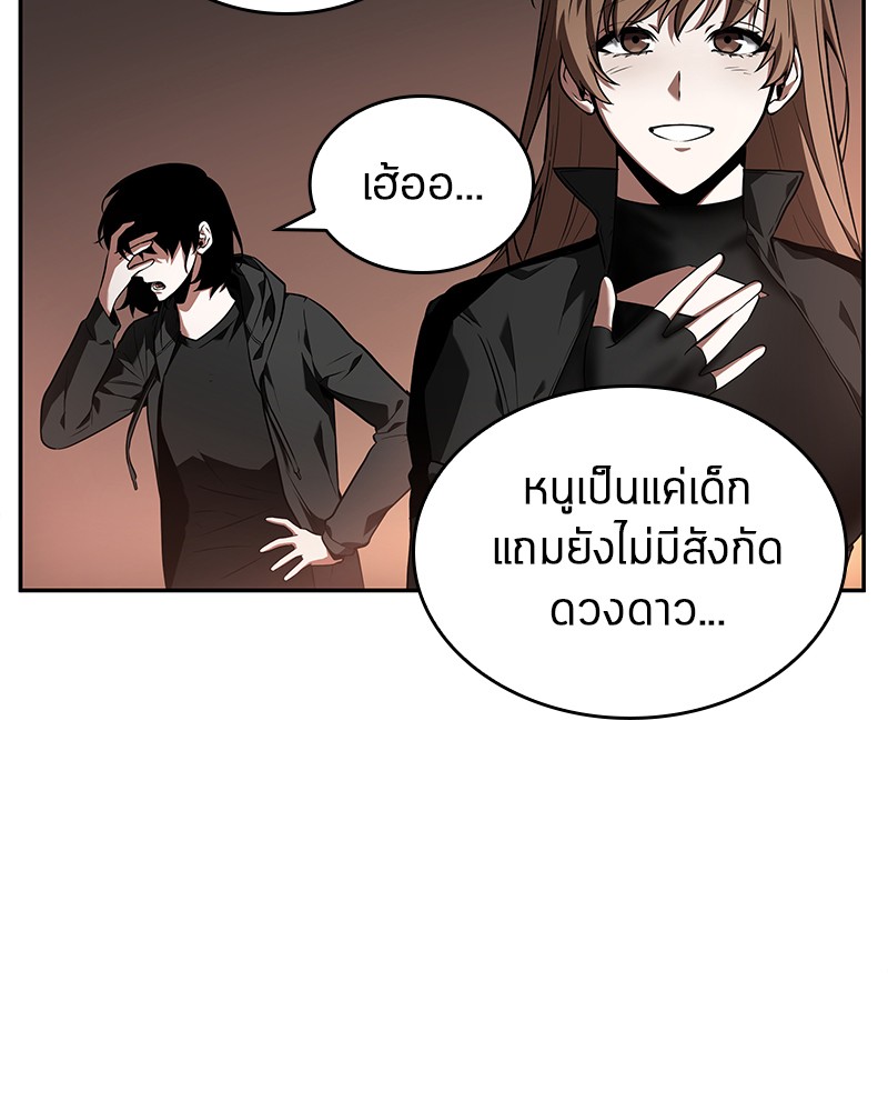 อ่าน Omnicient Reader Viewpoint ตอนที่ 91 หน้า 128