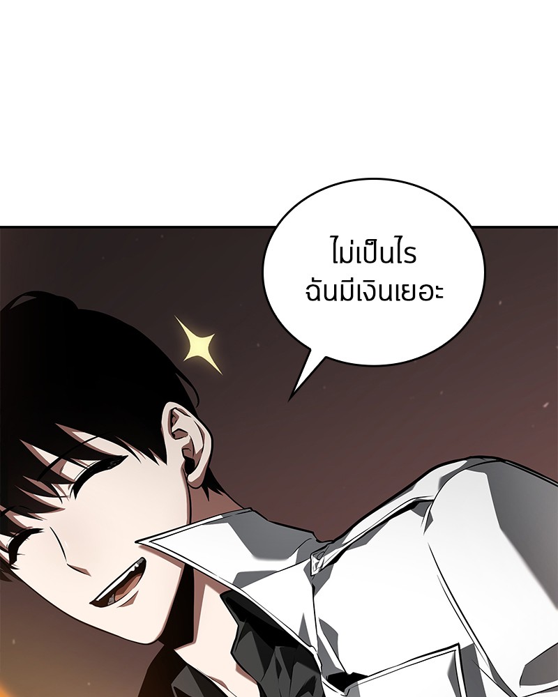 อ่าน Omnicient Reader Viewpoint ตอนที่ 91 หน้า 134