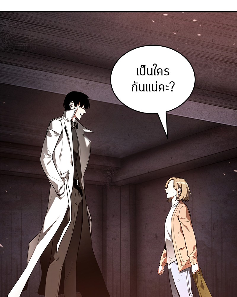 อ่าน Omnicient Reader Viewpoint ตอนที่ 91 หน้า 140